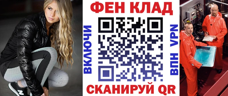 АМФ VHQ  omg ТОР  Волжск 