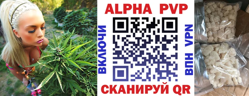 гидра ссылки  Волжск  Alpha-PVP мука 