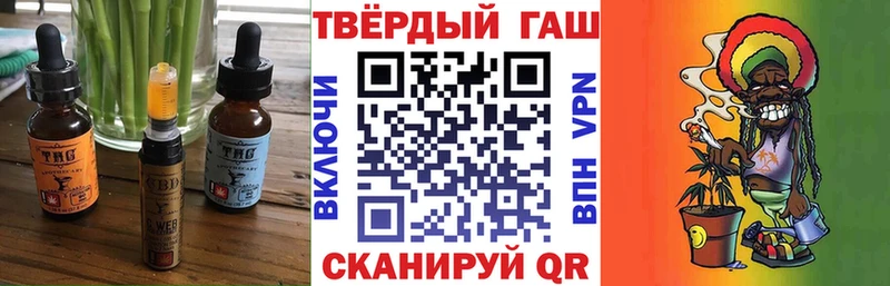 hydra ССЫЛКА Волжск мориарти как зайти Печенье с ТГК конопля