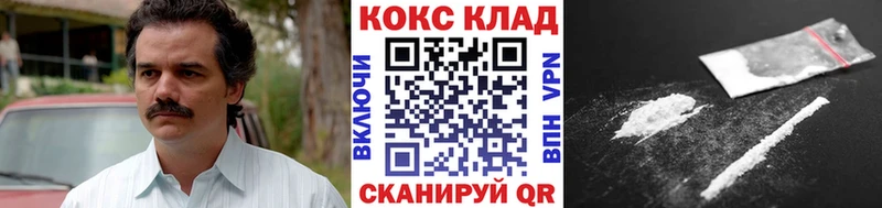 цены   Волжск  Cocaine Боливия 