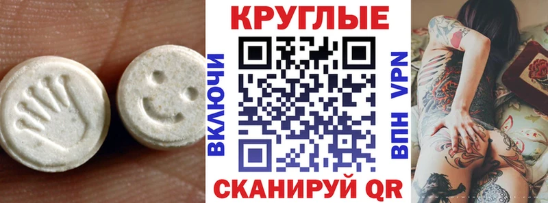 Экстази XTC Волжск