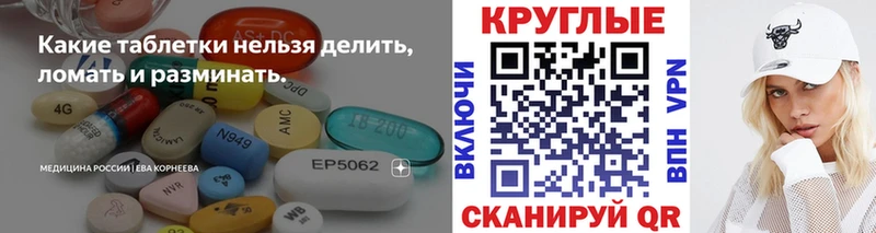 дарнет шоп  Волжск  ЭКСТАЗИ таблы 