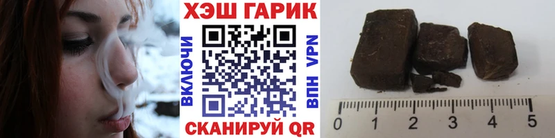 ГАШ Cannabis  купить закладку  Волжск 