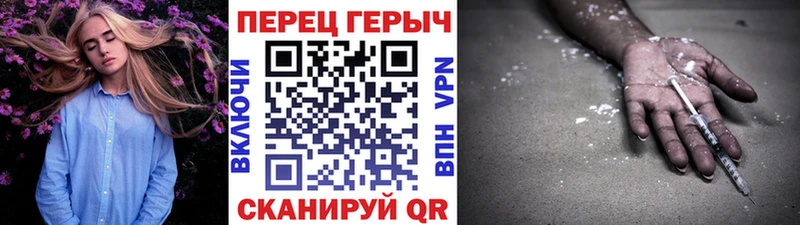 Героин герыч  Волжск 