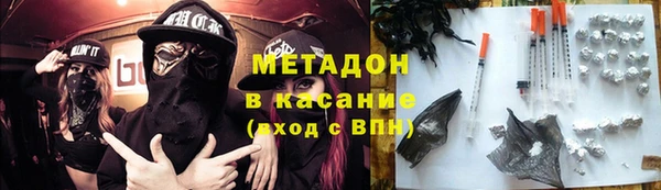 ALPHA-PVP Беломорск