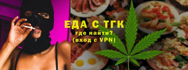 ALPHA-PVP Беломорск