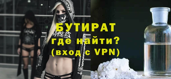 ALPHA-PVP Беломорск