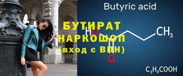сатива Белоозёрский