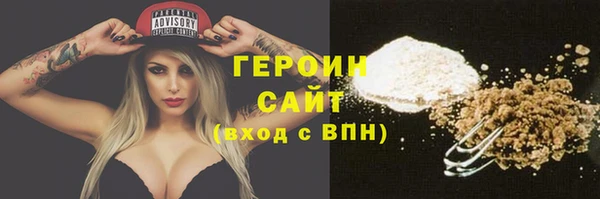 сатива Белоозёрский