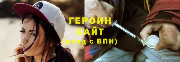 марки lsd Белокуриха
