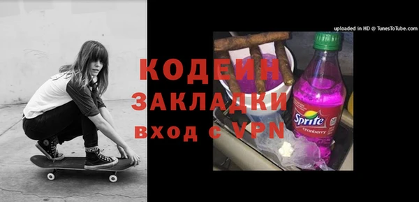 сатива Белоозёрский