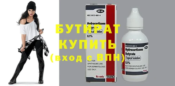 сатива Белоозёрский