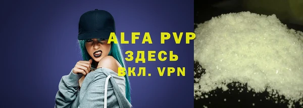 марки lsd Белокуриха