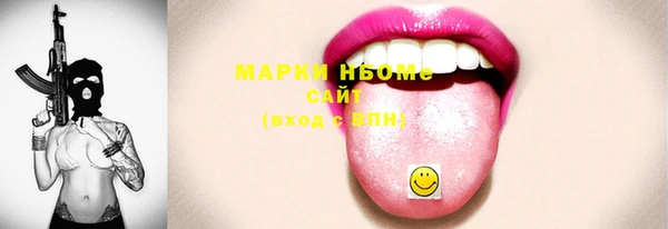 сатива Белоозёрский
