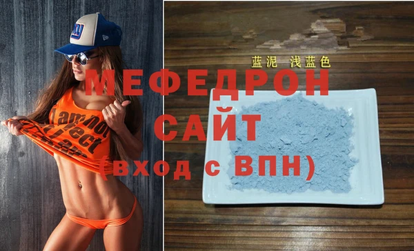 сатива Белоозёрский