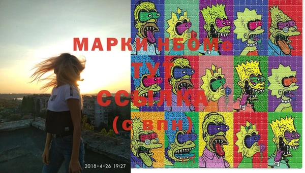 марки lsd Белокуриха