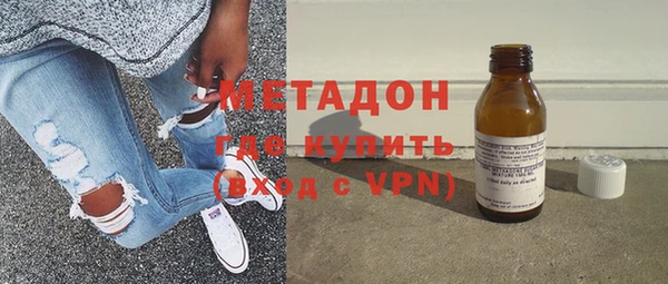 ALPHA-PVP Беломорск