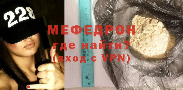ALPHA-PVP Беломорск
