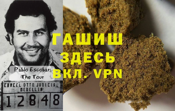 ALPHA-PVP Беломорск