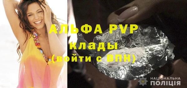 марки lsd Белокуриха
