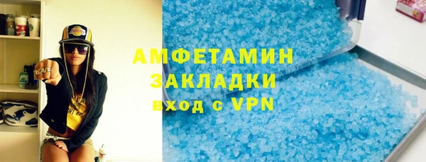марки lsd Белокуриха