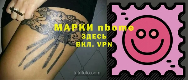 ALPHA-PVP Беломорск