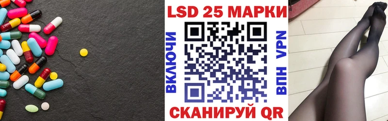 купить закладку  Волжск  LSD-25 экстази кислота 