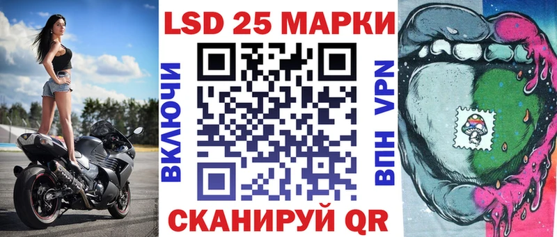 Наркотические марки 1,5мг  Волжск 