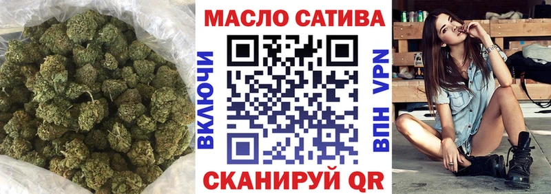купить закладку  Волжск  ТГК жижа 