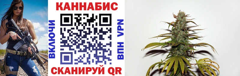 купить закладку  Волжск  нарко площадка Telegram  Марихуана White Widow 